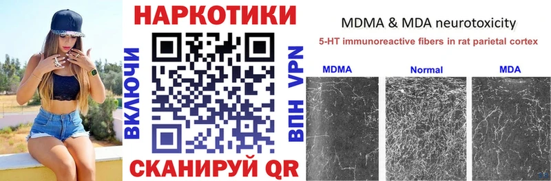 Где можно купить наркотики Окуловка АМФ КОКАИН A-PVP Меф Каннабис