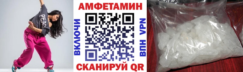 АМФЕТАМИН Premium  Окуловка 