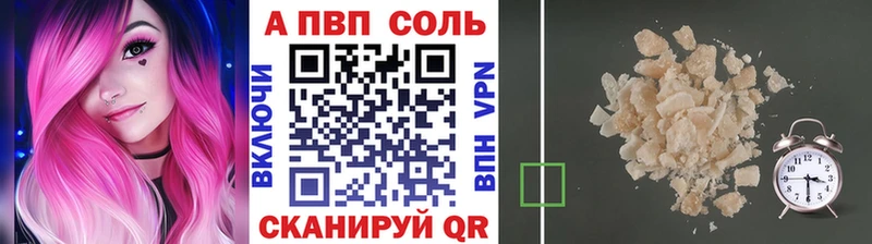 закладки  Окуловка  APVP VHQ 