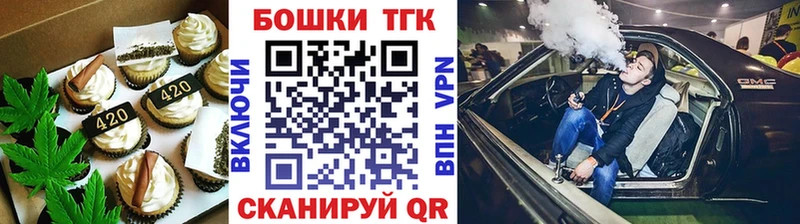 Еда ТГК марихуана  наркота  Окуловка 