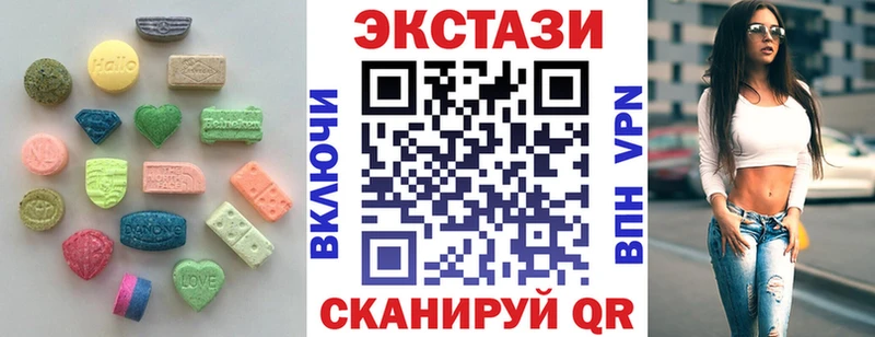 Ecstasy 280 MDMA  Окуловка 