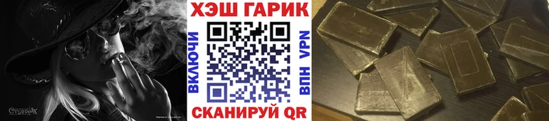 даркнет сайт  Окуловка  ГАШ гашик 