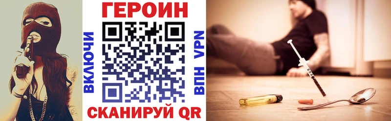 где можно купить наркотик  Окуловка  Героин VHQ 