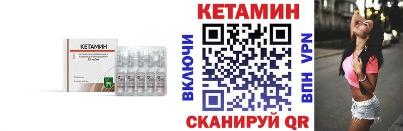где купить наркоту Окуловка Кетамин ketamine
