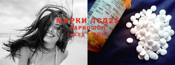 кокаин Белоозёрский
