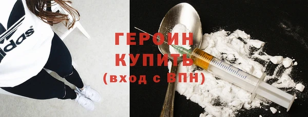 марки lsd Белокуриха