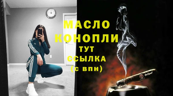 каннабис Беломорск