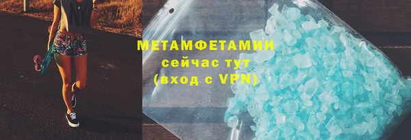 кокаин Белоозёрский