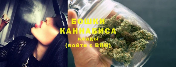 каннабис Беломорск