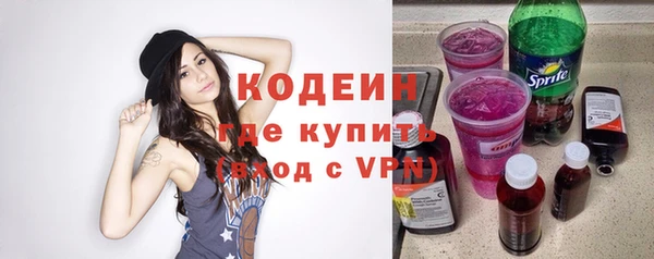 кокаин Белоозёрский