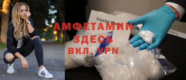 марихуана Сафоново