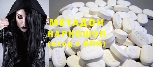 каннабис Беломорск