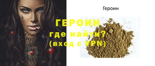 марки lsd Белокуриха