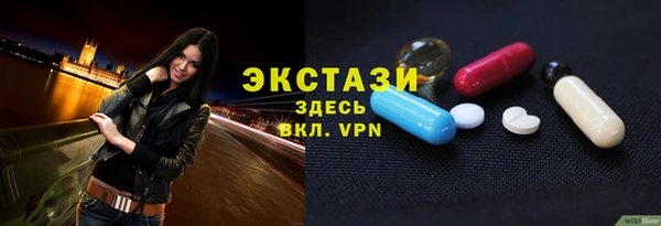 марки lsd Белокуриха