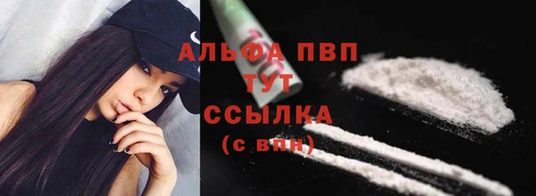 каннабис Беломорск