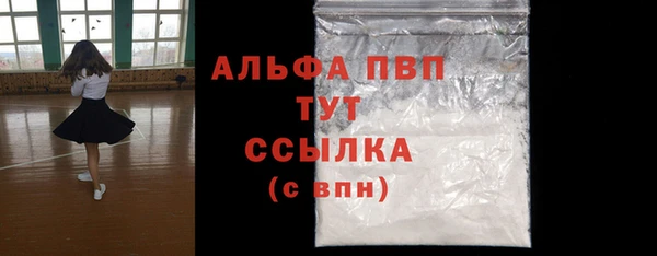 бошки Сатка
