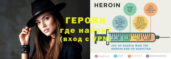 кокаин Белоозёрский