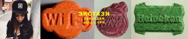 марки lsd Белокуриха