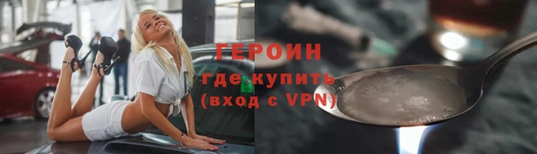 кокаин Белоозёрский