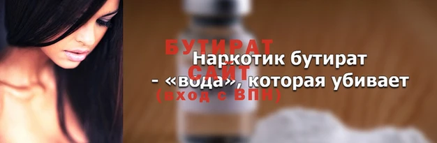 каннабис Беломорск