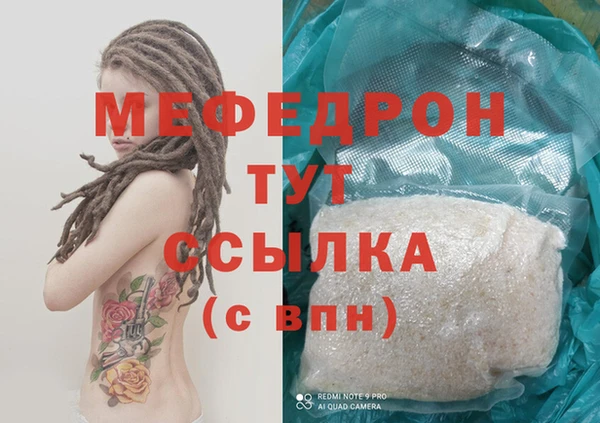 кокаин Белоозёрский