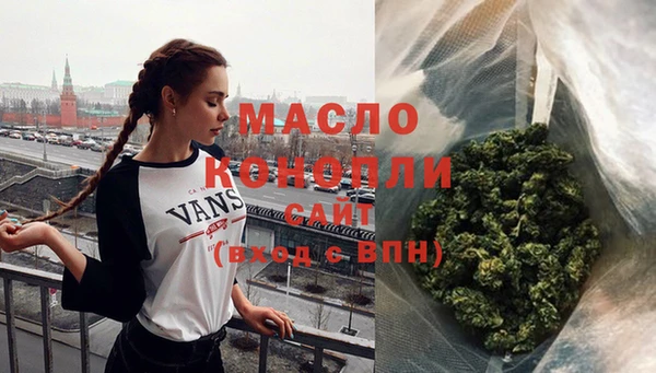 каннабис Беломорск