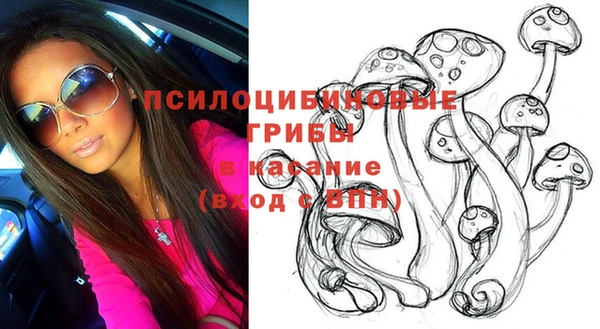 кокаин Белоозёрский