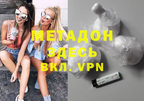 марки lsd Белокуриха