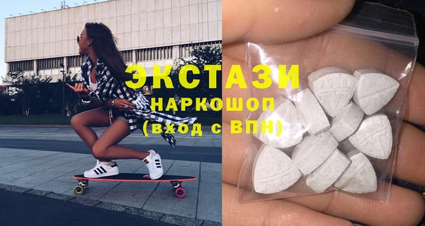 кокаин Белоозёрский