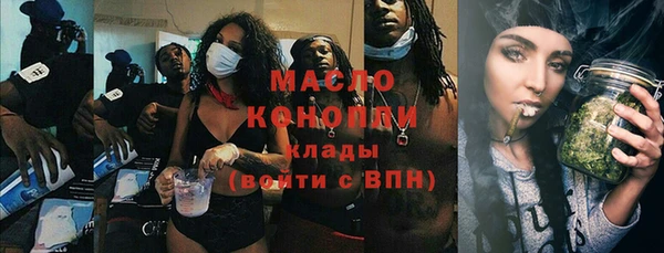 каннабис Беломорск