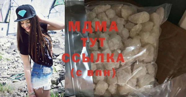 кокаин Белоозёрский