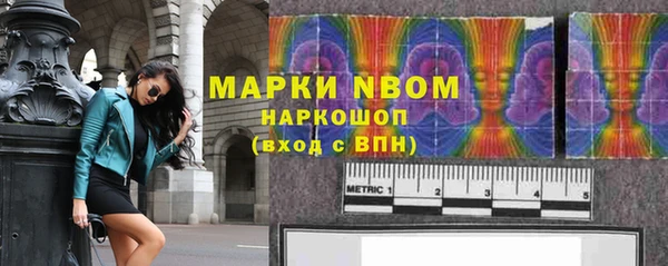 каннабис Беломорск