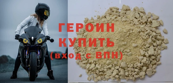 кокаин Белоозёрский