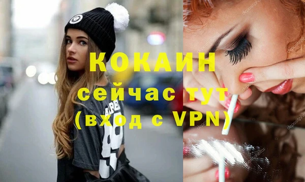 марки lsd Белокуриха
