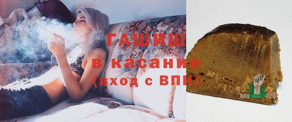 каннабис Беломорск
