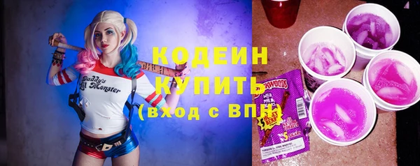марки lsd Белокуриха
