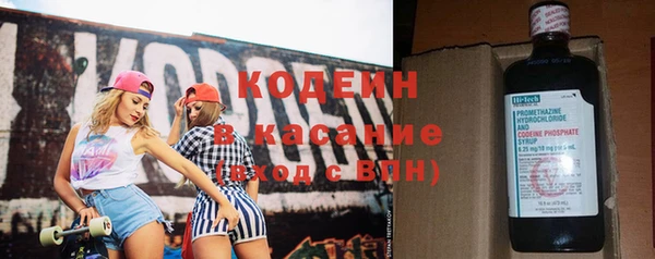 кокаин Белоозёрский