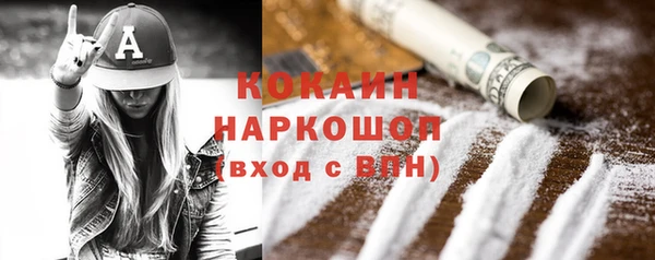 каннабис Беломорск