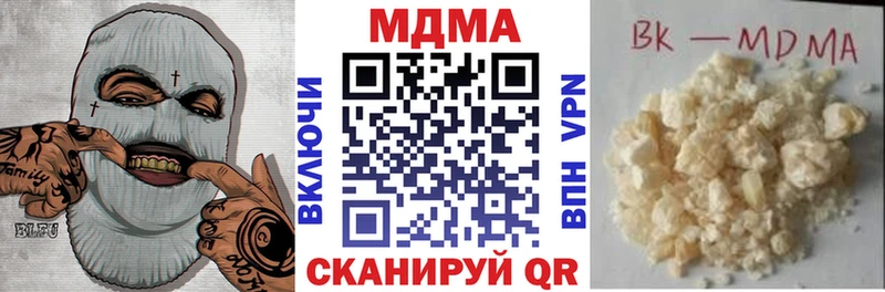MDMA VHQ  купить наркотик  Окуловка 