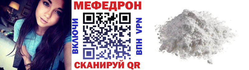 как найти закладки  Окуловка  Меф мука 