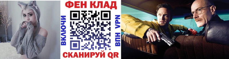 Первитин винт купить закладку Окуловка