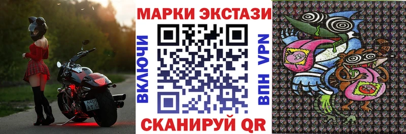 MEGA зеркало Окуловка Марки N-bome 1,8мг