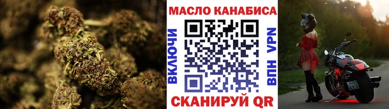 ТГК Wax  площадка телеграм  Окуловка 